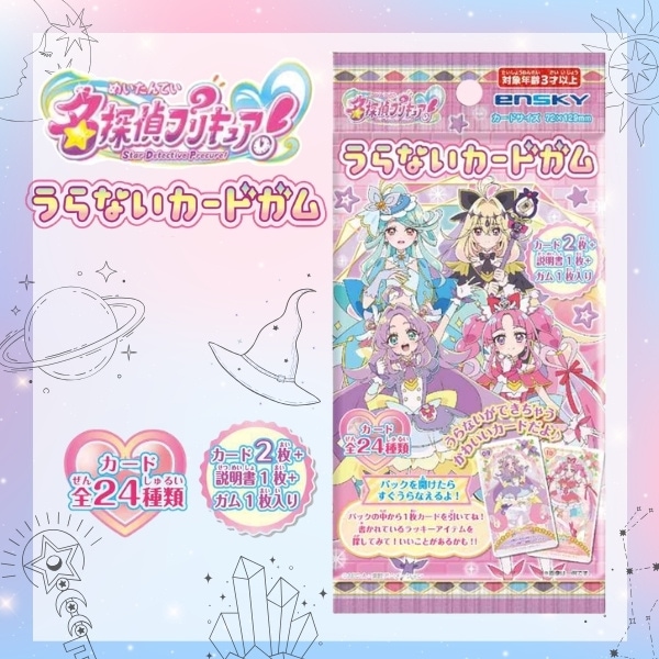 駄菓子とおもちゃの通販サイト｜イベントやお祭り向けの大量購入に