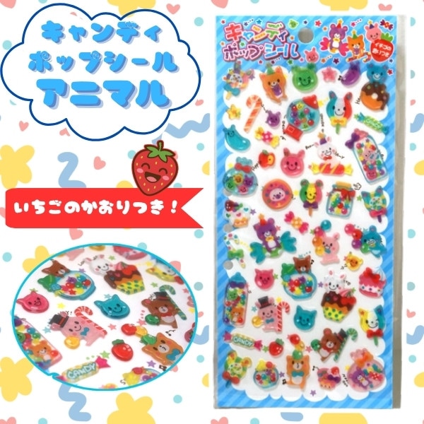 駄菓子とおもちゃの通販サイト｜イベントやお祭り向けの大量購入に