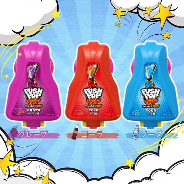 駄菓子とおもちゃの通販サイト｜イベントやお祭り向けの大量購入に