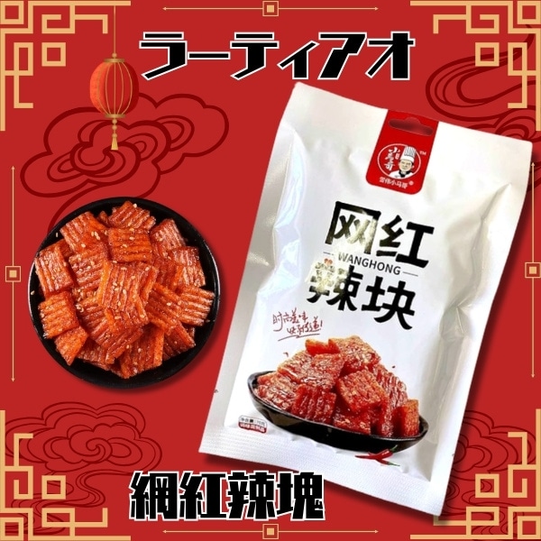 駄菓子とおもちゃの通販サイト｜イベントやお祭り向けの大量購入に