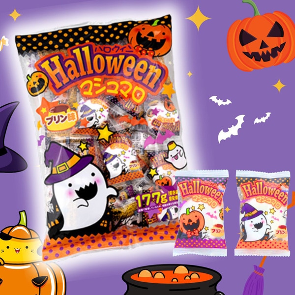 ハロウィンマシュマロ プリン味 