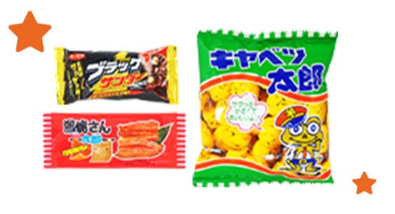 駄菓子・お菓子