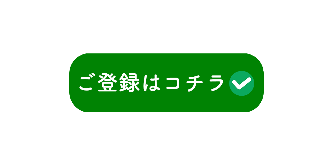 LAPPSオンラインショップPRO | LAPPS業販登録ページ