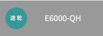 E6000-QH