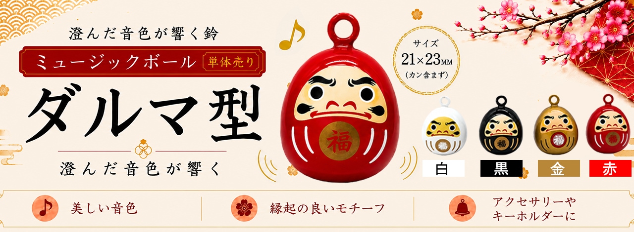 作ろ！ドットコム | プレシオサラインストーン・ビーズ・アクセサリー