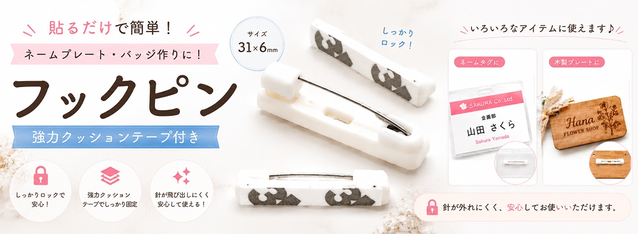 作ろ！ドットコム | プレシオサラインストーン・ビーズ・アクセサリー