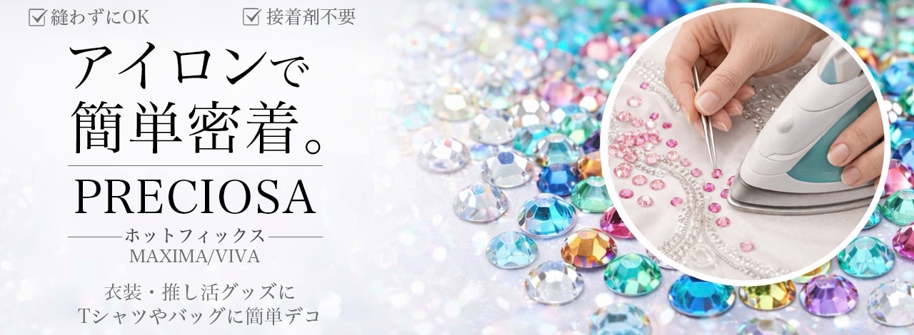 ホットフィックス