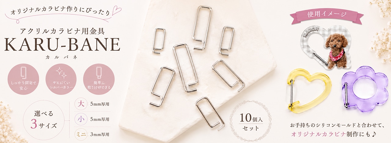 作ろ！ドットコム | プレシオサラインストーン・ビーズ・アクセサリー
