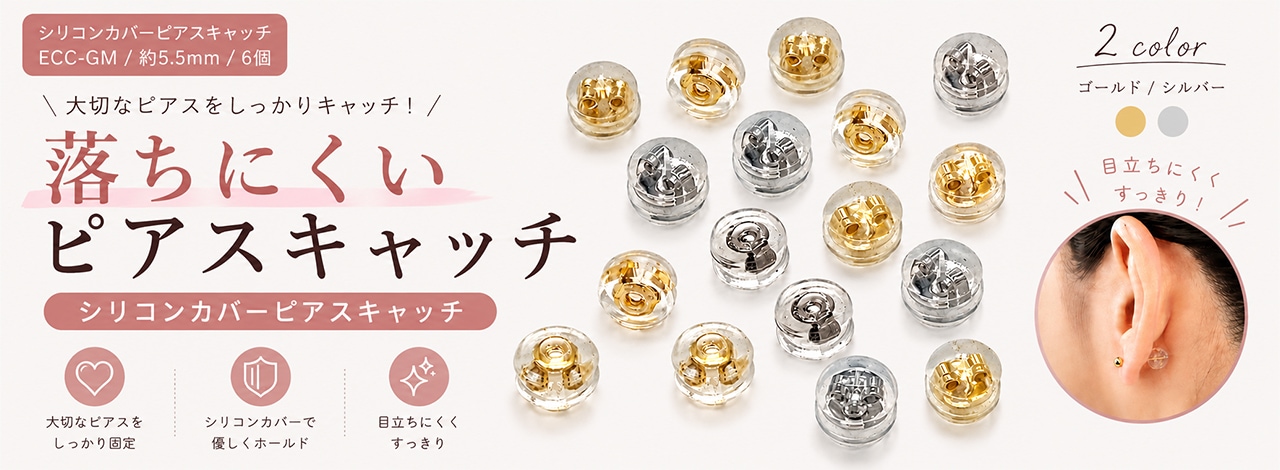 作ろ！ドットコム | プレシオサラインストーン・ビーズ・アクセサリー
