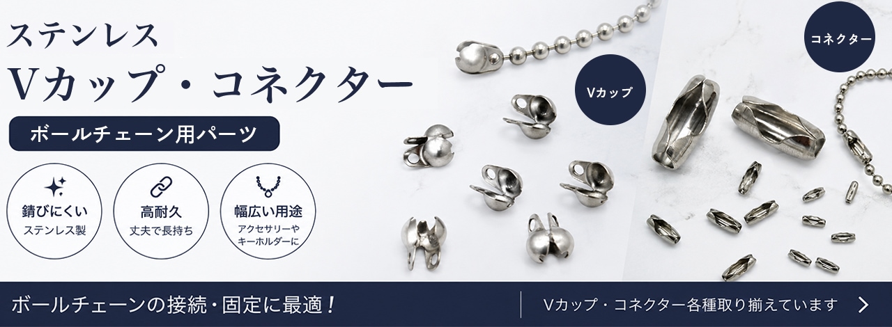 作ろ！ドットコム | プレシオサラインストーン・ビーズ・アクセサリー