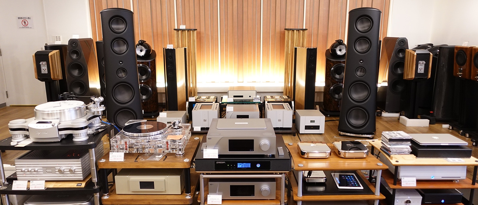 U-AUDIO ハイエンドオーディオ専門店