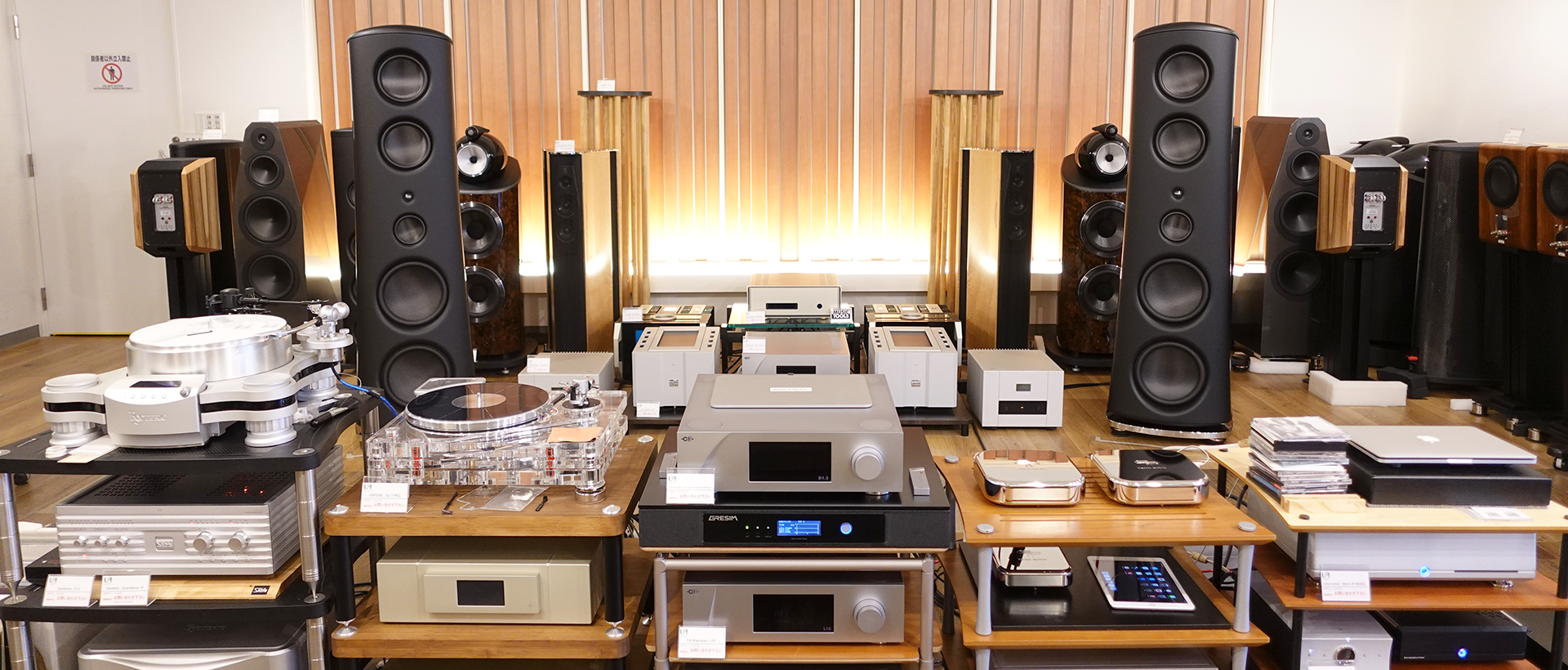 ハイエンドオーディオ専門店 U-AUDIO｜新品・中古販売/東京
