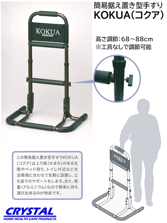 欲しいの クリスタル産業 シャワーベンチ SL-207 | kinselcpa.com