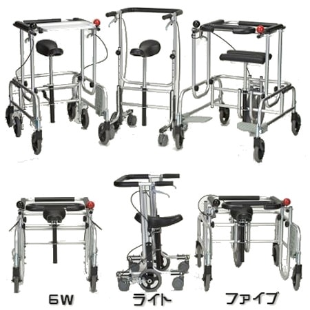 五十畑工業】 サドル付き歩行器 マルチトレーナー ライト 【福祉発明品
