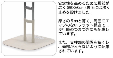 パラマウントベッド ユニバーサルグリップ KQ-95A 【福祉発明品