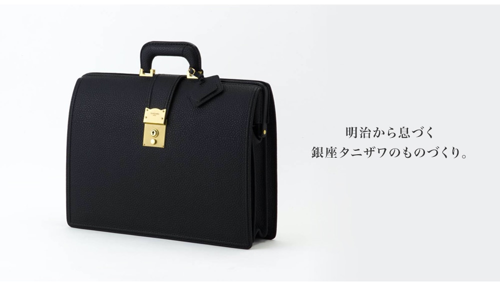 GINZA TANIZAWA ダレスバッグ-