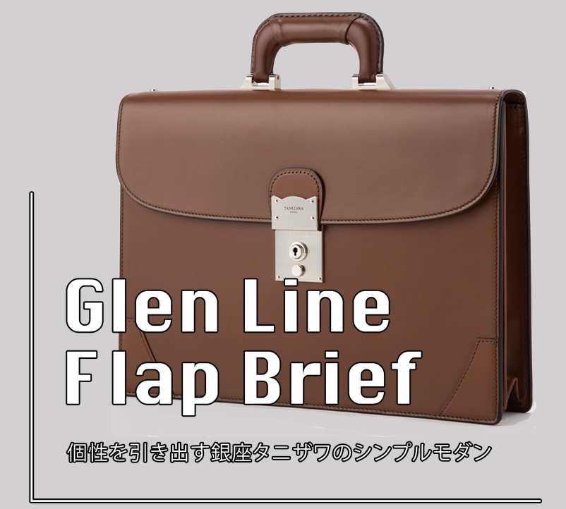 国産新作 日本製！銀座タニザワGINZA TANIZAWAバッグ W9i10