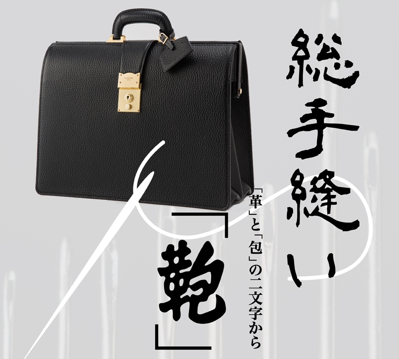 バッグ高級 銀座タニザワ TANITAWA バッファロー革 ハンドバッグ