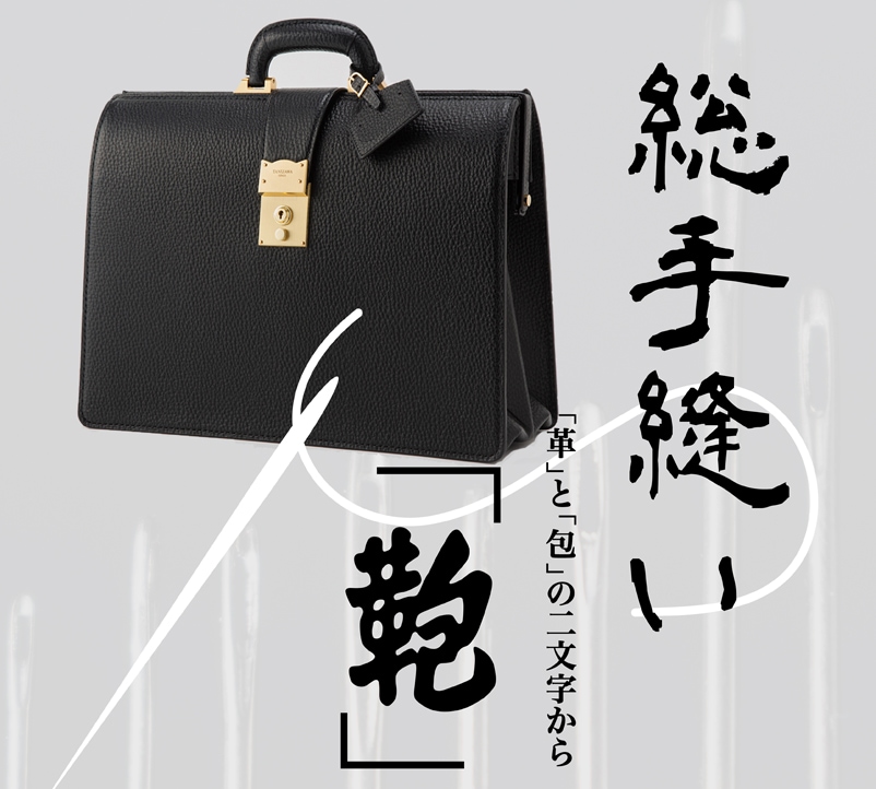 ✨美品✨GINZA TANIZAWA 銀座タニザワ ダレスバック ブラック