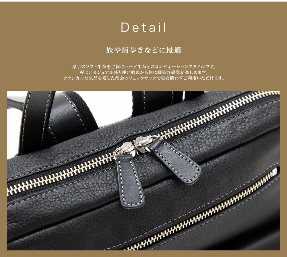 革 鞄 銀座タニザワ リュックサック ソフティー 角型 （ブラック）