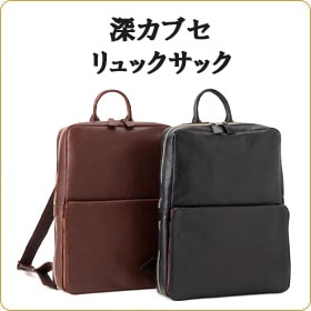 銀座タニザワ鞄 GINZA Tanizawa 本革書類カバン　メディシンバッグ