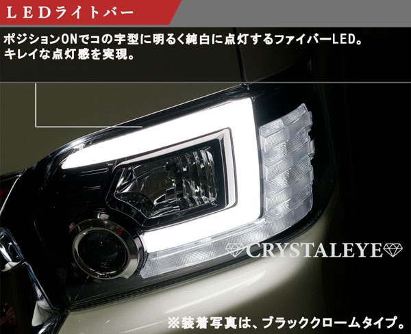 200系ハイエース 4型/5型/6型 ファイバーLED シーケンシャルウインカー ...