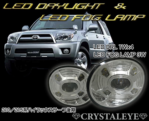 トヨタハイラックスサーフ用2個フォグライトランプYn185N185Uzn185 1999 2000デイタイムランニングライト 2Pcs Fog Light Lamp For Toyota