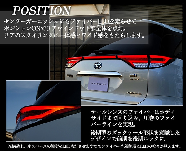 トヨタ トヨタ 50系 エスティマ 前期 内側 テールレンズ 左右セット ガーニッシュ付 230117013