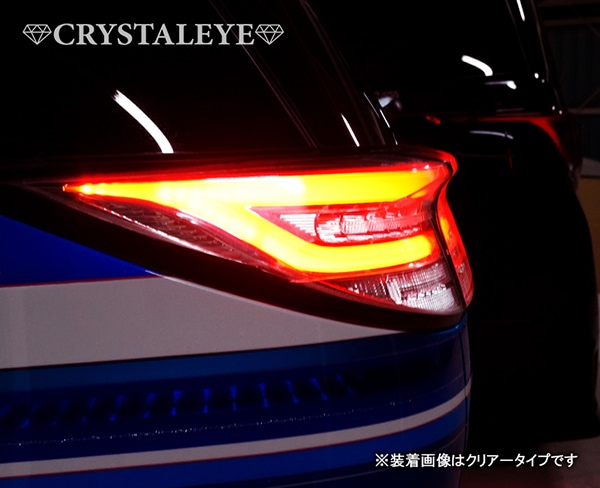 50系/20系 エスティマ ファイバー　LEDテールランプ-クリスタルアイ　オートレンズパーツショップ