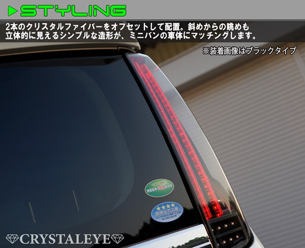 ノオ　ヴォクシー　エスクァイア専用　LED ファイバーテールランプ