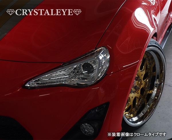 86 BRZ クリスタルアイ ヘッドライト des-heros.fr