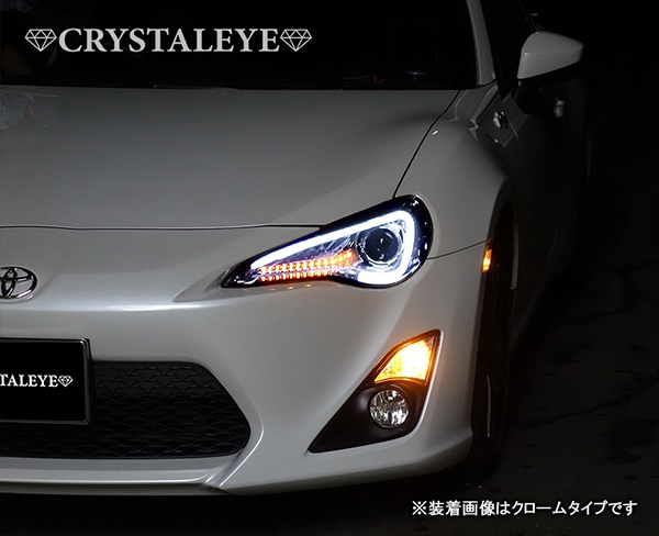 86 /ＢＲＺ　ハチロク クリスタルアイLEDライトバー ヘッドライト V3　HID車用 流れるウインカー-クリスタルアイ　オートレンズパーツショップ