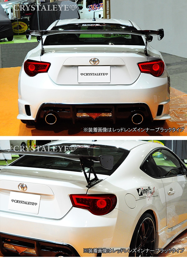 CRYSTALEYE 新品 86 BRZ ZN6/ZC6 バルカン ファイバーフルLEDテール V2　シーケンシャルウインカー 前期/後期 クリスタルアイ ブラック