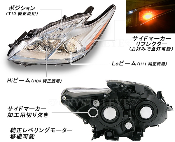 30系 ZVW30/ZVW35 PRIUS プリウス USタイプ ヘッドライト（クローム）USDM