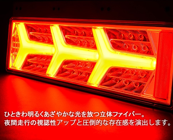 日本販促ショートLEDテールランプ 2連 ランボ トラック・バス用品