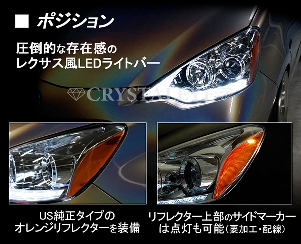 AQUA アクア レクサスLEDスタイル ヘッドライト V2 ハロゲン車 前期用 