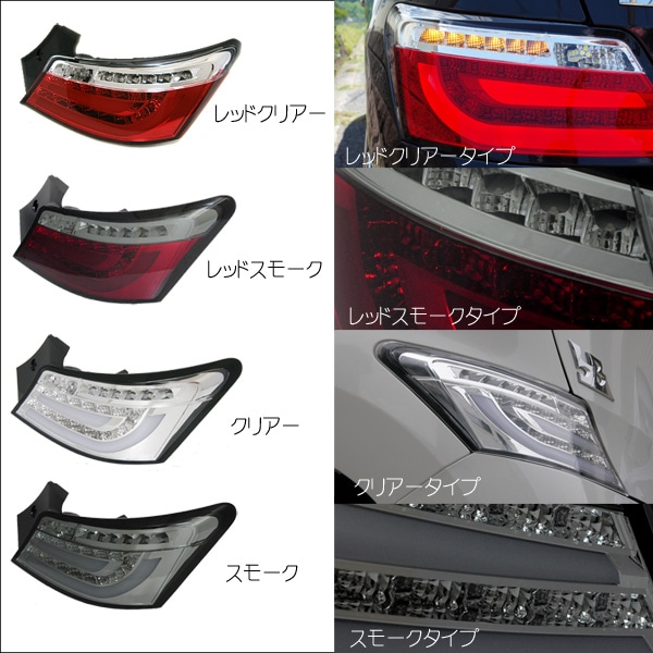 純正ハロゲン車用】QNC20系 bB LEDライトバープロジェクターヘッドライト（クロームタイプ）＆ファイバーLEDテールV2 （選べる4色）セット