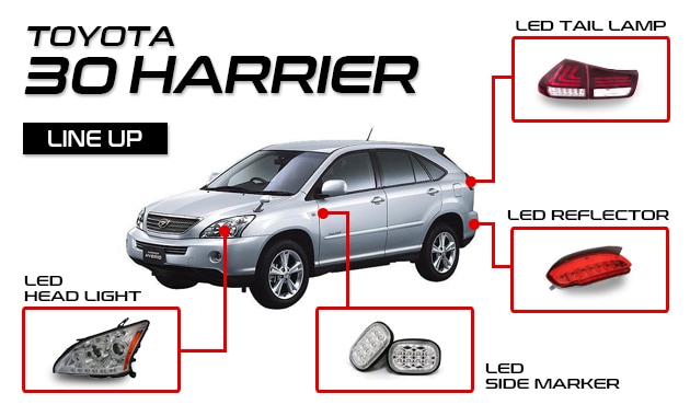 30系ハリアーファイバーLEDテールV3＆レクサスLEDスタイルヘッドライトV4(クロームタイプ）