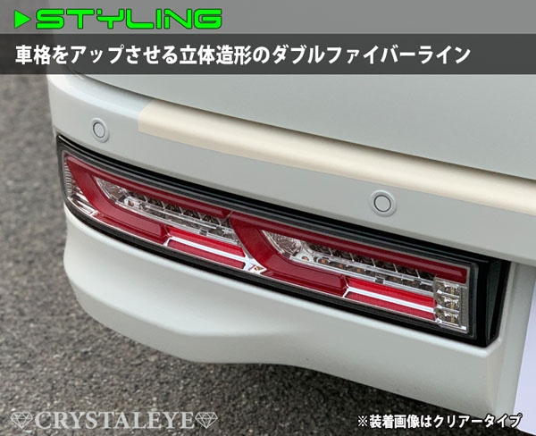 DA17W エブリイ ワゴン ファイバーLEDテールランプ 流れるウインカー