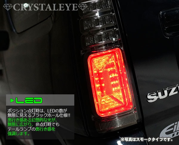 JB23 ジムニー LED リング 付き LED ウィンカー フル メッキ