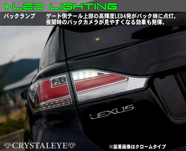 クリスタルアイ LEXUS レクサス CT テールランプ | www.jarussi.com.br