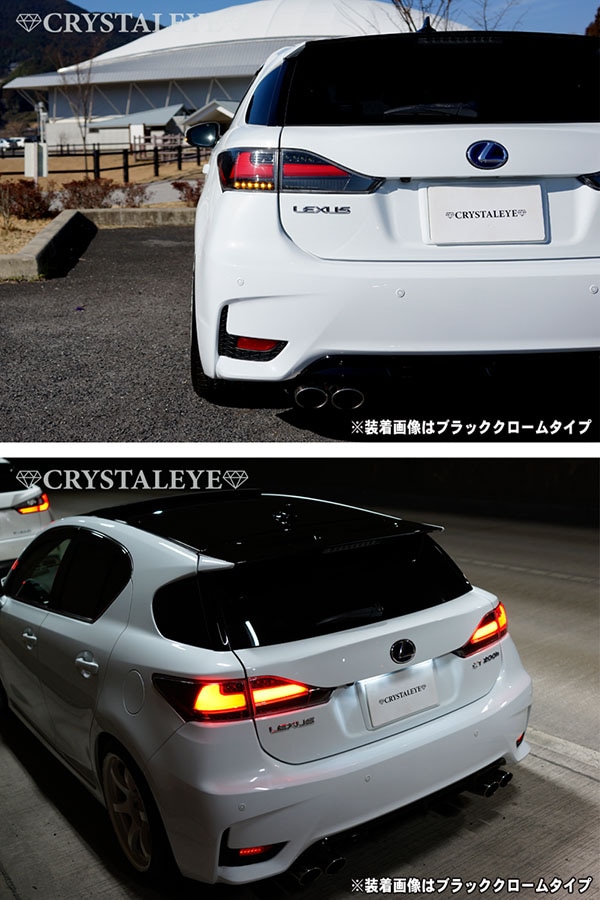 908 LEXUS CT200H テールランプ - パーツ