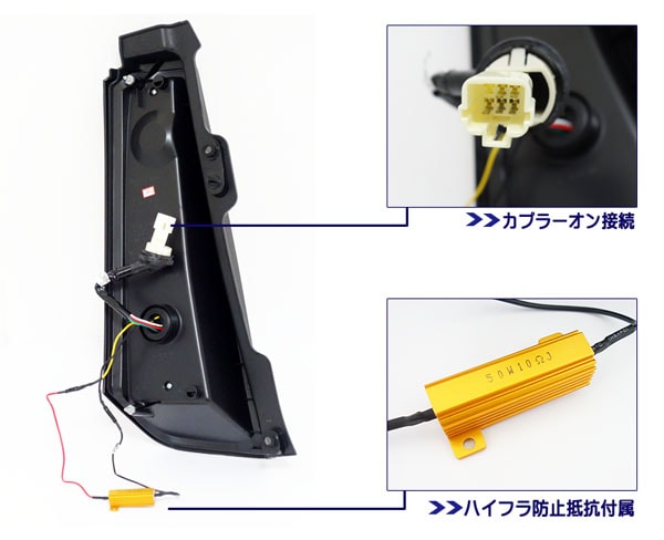 MH34/44S スティングレー ワゴンR クリスタルファイバーフルLEDテール