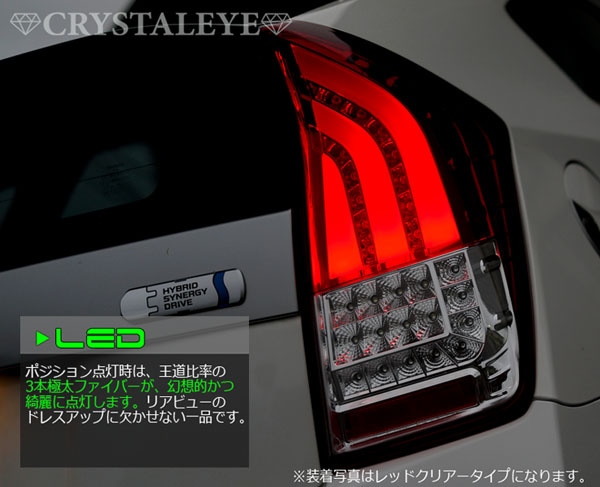 30系 ZVW30 プリウス<BR>ファイバーフルLEDテールランプ V4<BR>流れるウインカータイプ