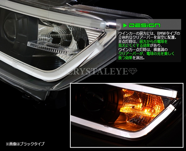 20系 QNC bB LEDライトバープロジェクターヘッドライト 純正HID車用