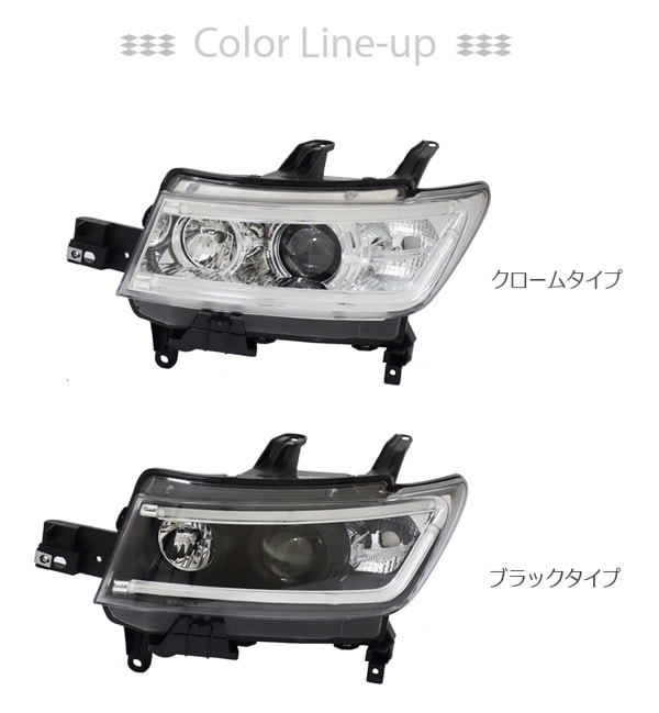 【純正HID車用】QNC20系 bB LEDライトバープロジェクターヘッドライト（クロームタイプ）＆ファイバーLEDテールV2  （選べる4色）セット-クリスタルアイ　オートレンズパーツショップ