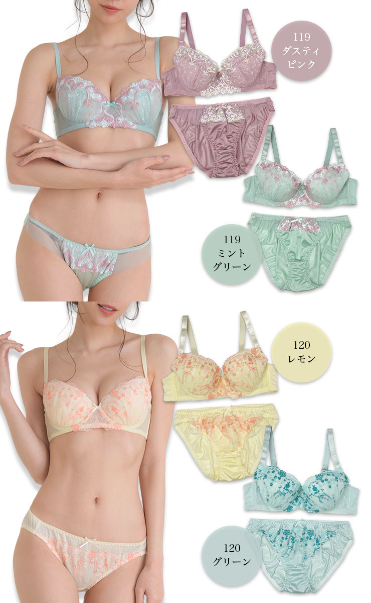 下着・アンダーウェア hsn34 下着 アンダーウェア ブラセット[品番：HNSW0010596]｜Honeys