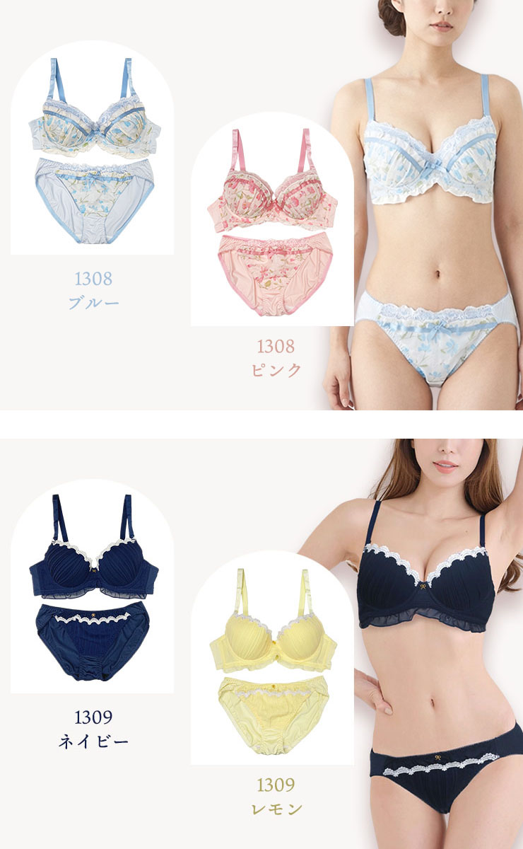 フェミニンブラショーツセット カップ別 Cカップ アンダー85 90 95 (j1-c)