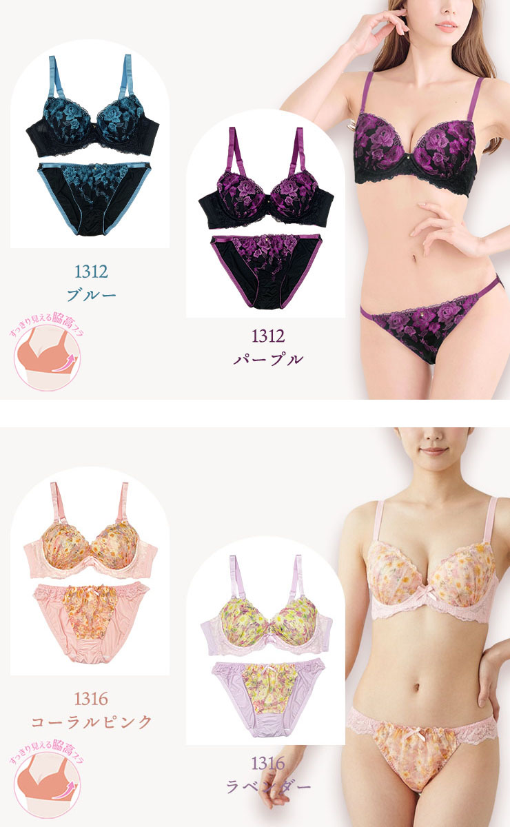 フェミニンブラショーツセット カップ別 Iカップ アンダー70 75 80 85