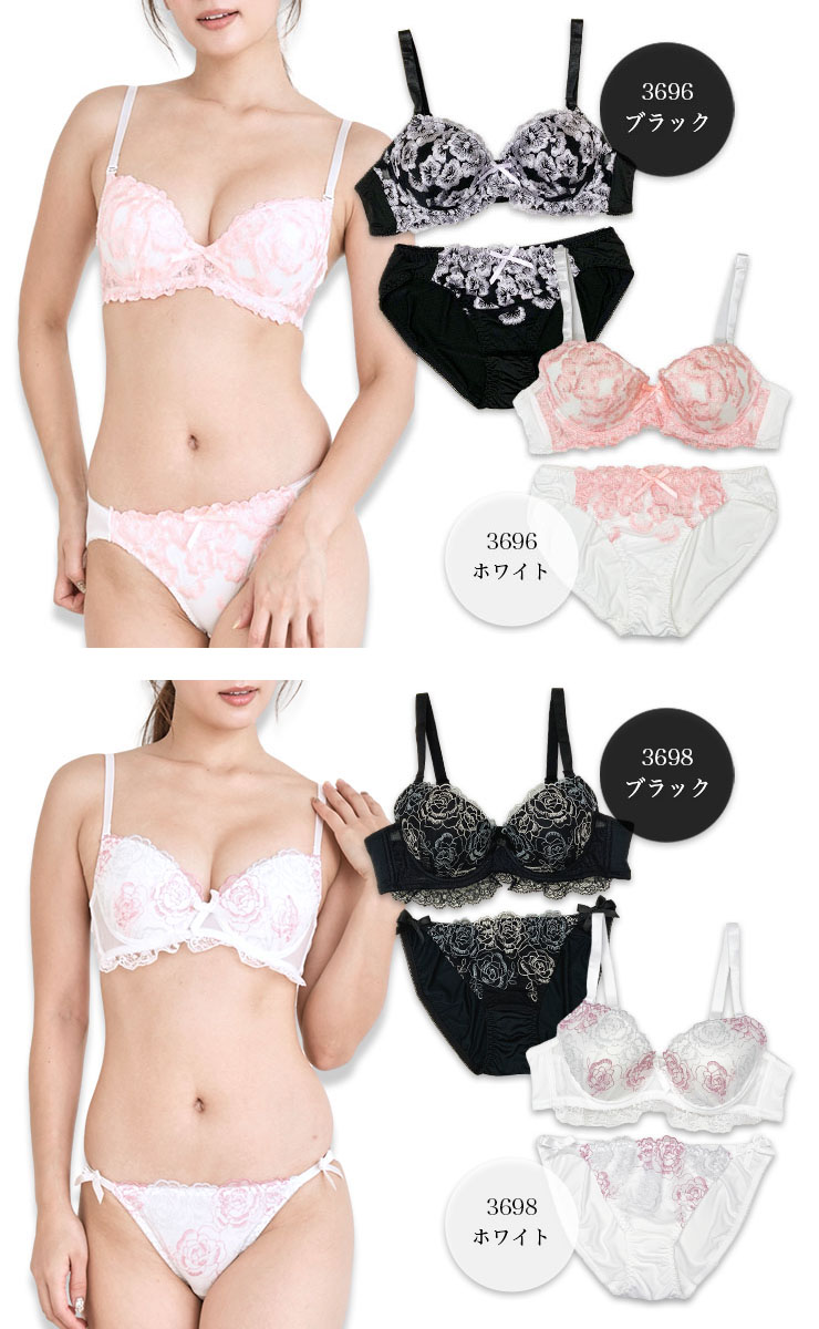 ブラジャーショーツセット （Dカップ アンダー85/90/95/100） (j3-d)